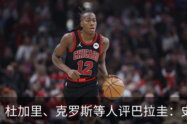 杜加里、克罗斯等人评巴拉圭：史前足球看吐了 为国而战不是借口