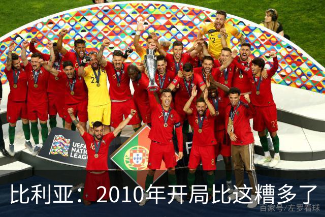 比利亚：2010年开局比这糟多了 西班牙主要靠边锋而他们还没回归